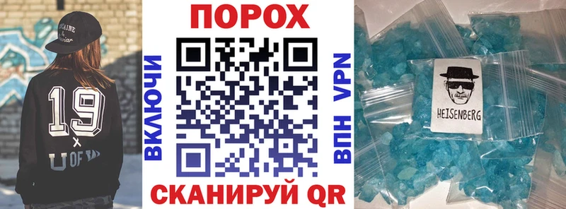 АМФЕТАМИН VHQ Судак