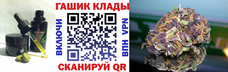 Печенье с ТГК конопля  цены наркотик  kraken tor  Судак 