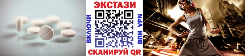 блэк спрут зеркало  Судак  Экстази 300 mg  где найти наркотики 