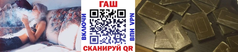 Гашиш VHQ  мориарти телеграм  мега вход  Судак  где купить наркотик 