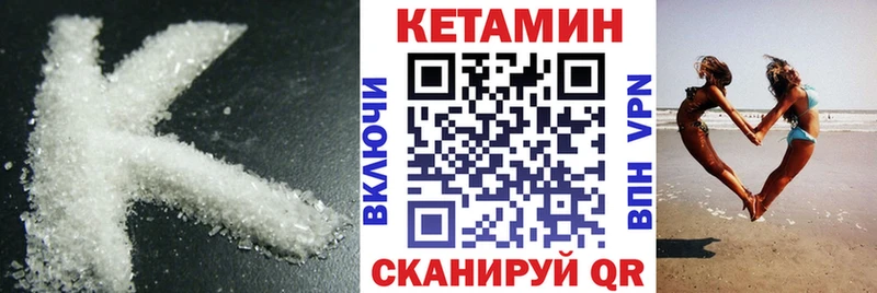 Кетамин ketamine  Судак 