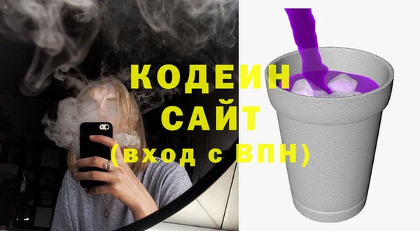 героин Армянск