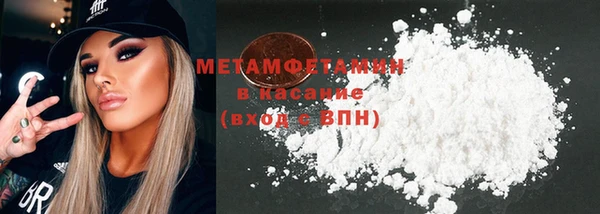 мефедрон VHQ Балабаново