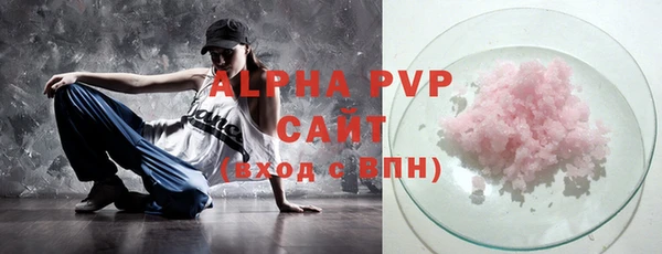 экстази Балахна