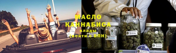мефедрон VHQ Балабаново