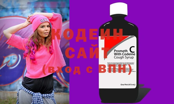 экстази Балахна