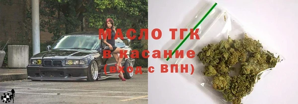 экстази Балахна
