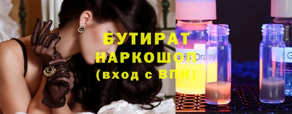 экстази Балахна