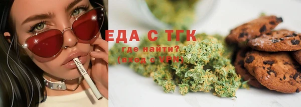 экстази Балахна