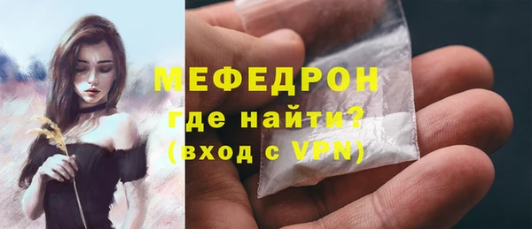 мефедрон VHQ Балабаново