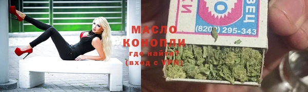 экстази Балахна