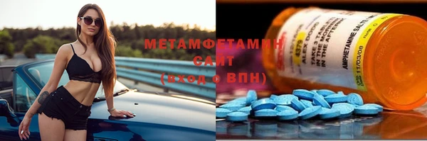 экстази Балахна