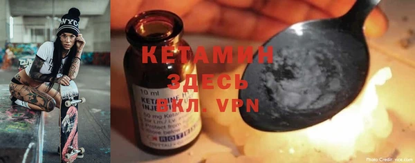 экстази Балахна
