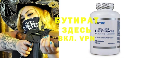 экстази Балахна