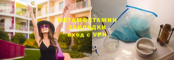 мефедрон VHQ Балабаново