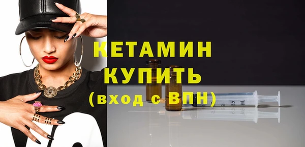 экстази Балахна