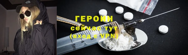 экстази Балахна