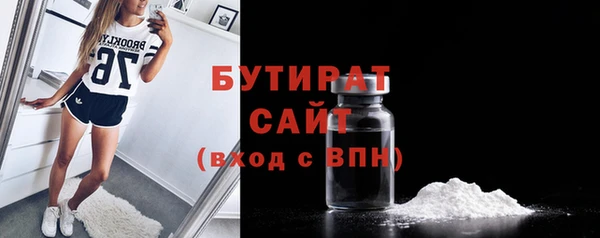 мефедрон VHQ Балабаново