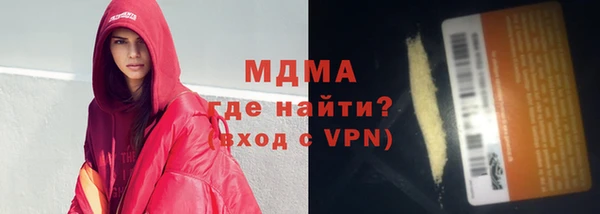 экстази Балахна