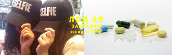мефедрон VHQ Балабаново