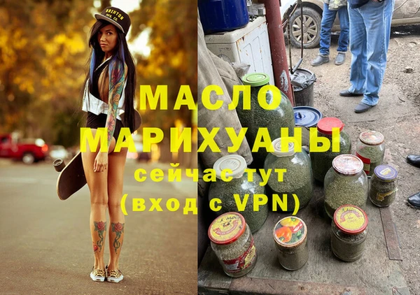 мефедрон VHQ Балабаново