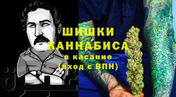 мефедрон VHQ Балабаново