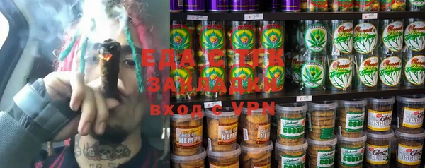 мефедрон VHQ Балабаново