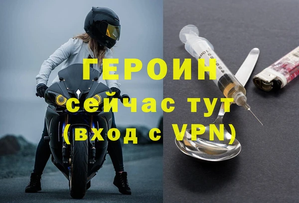 мефедрон VHQ Балабаново