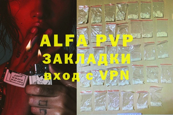 мефедрон VHQ Балабаново