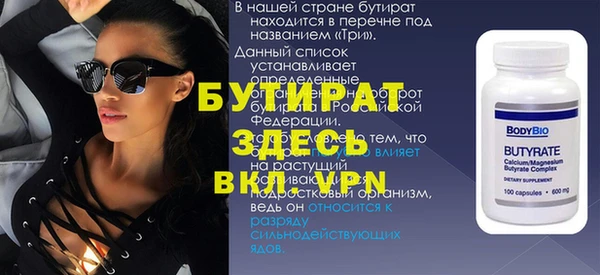 экстази Балахна