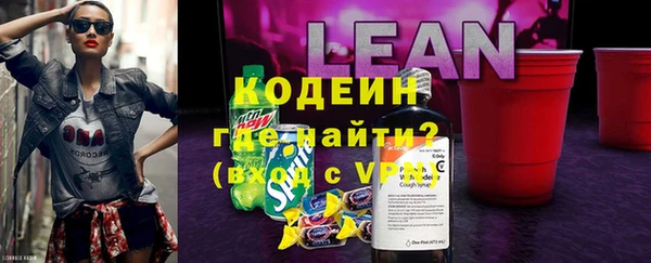 экстази Балахна