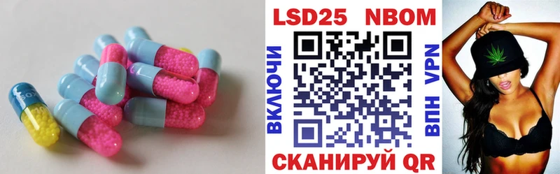 ЛСД экстази кислота  Судак 
