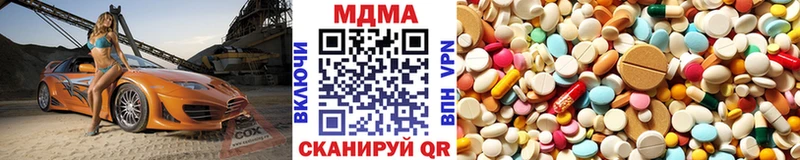 OMG ССЫЛКА Судак MDMA Molly