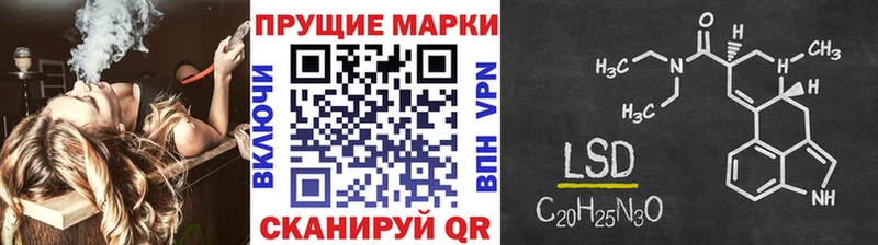 Марки NBOMe 1,5мг продажа наркотиков Судак