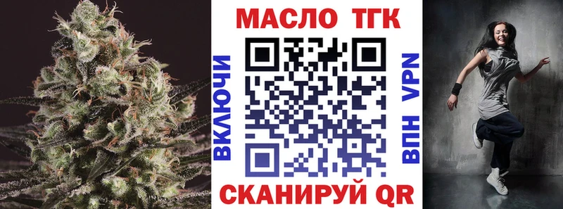 Дистиллят ТГК вейп с тгк купить наркотик Судак