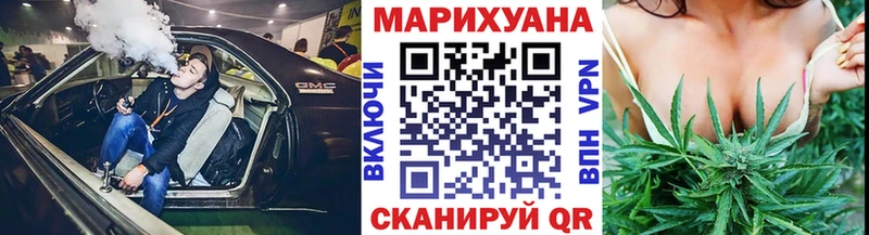Конопля LSD WEED  мега tor  Судак 
